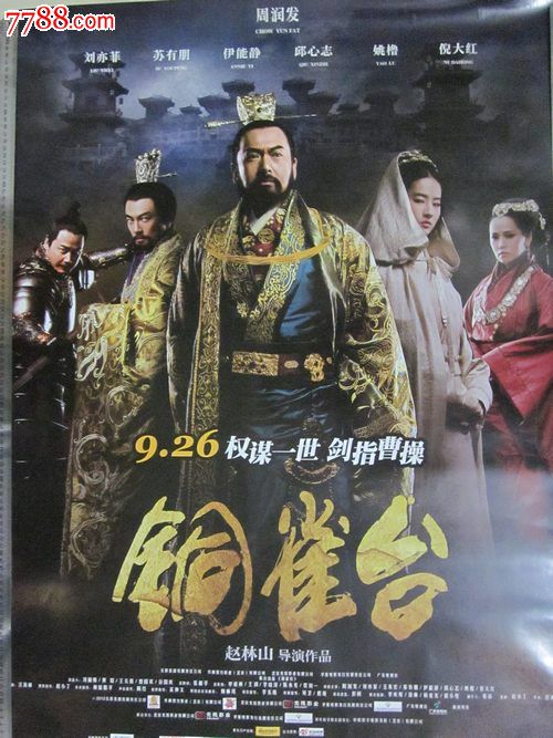 圣地亚哥州立大学商科文凭证书
